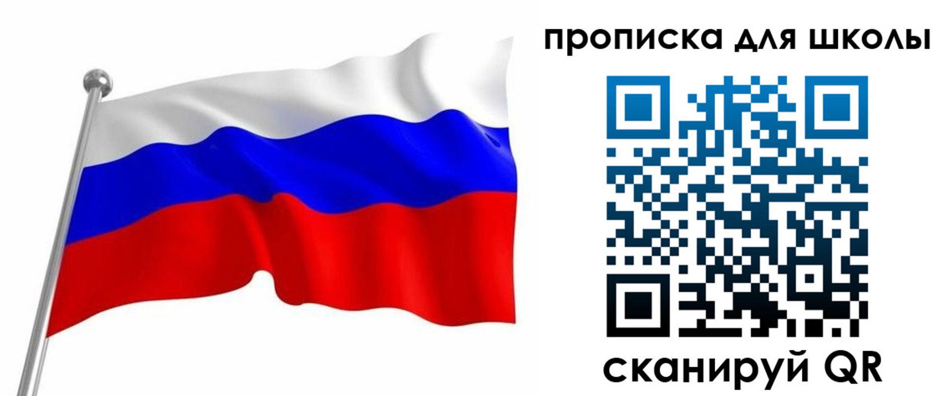 прописка от собственника в Ирбите