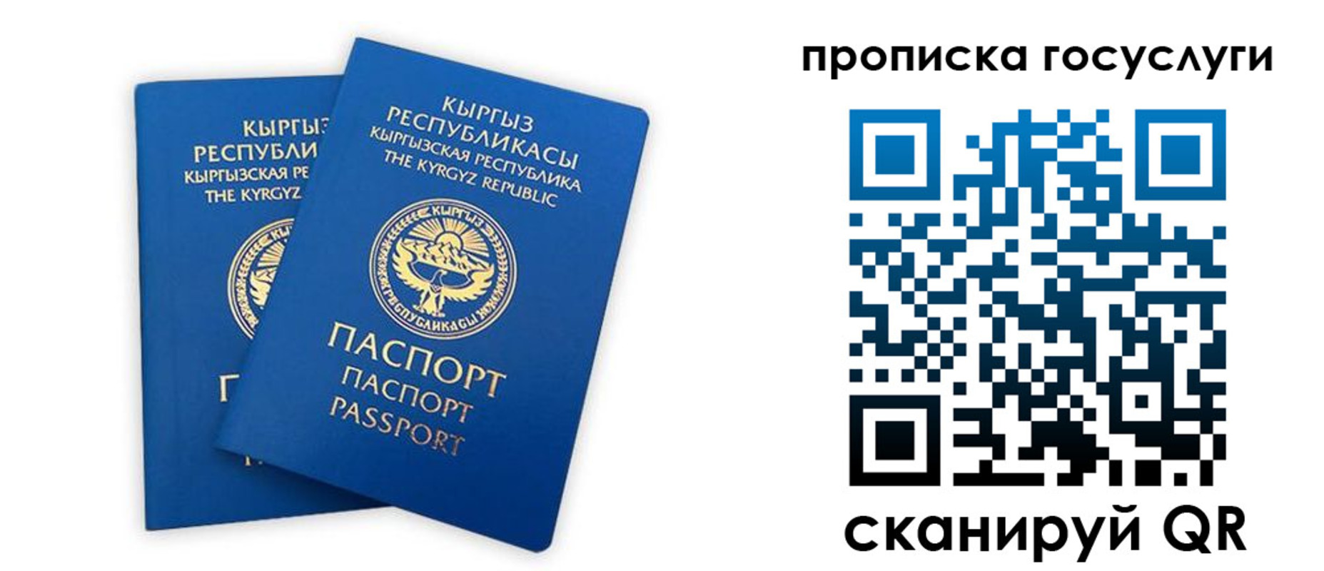 временная регистрация госуслуги в Ирбите