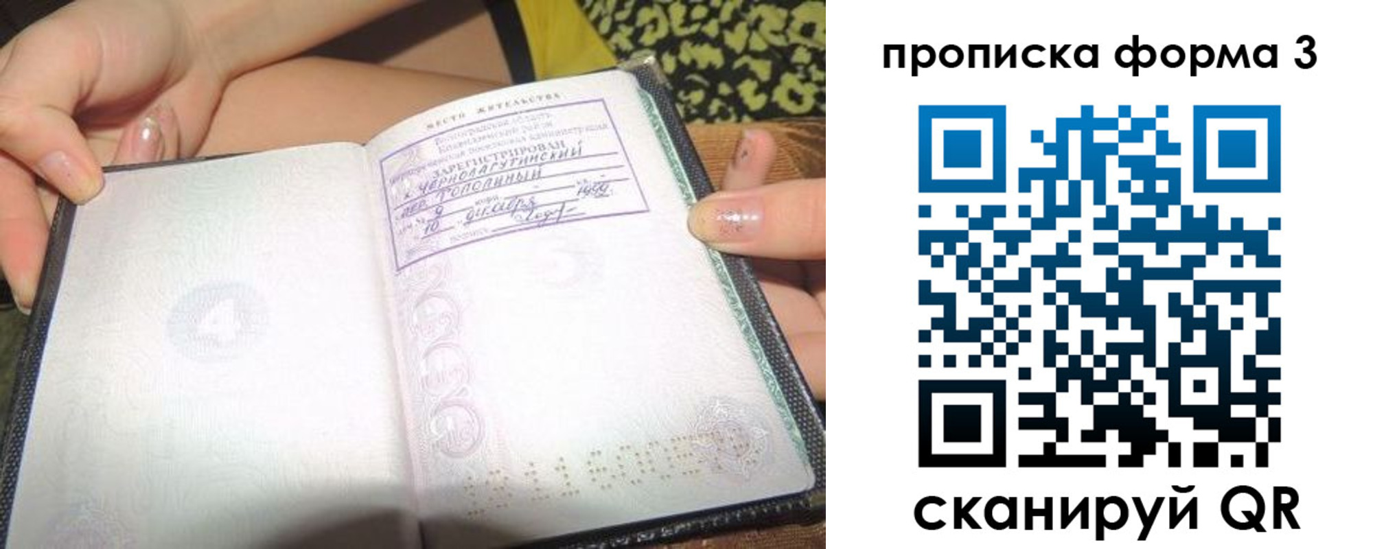 временная регистрация недорого в Ирбите