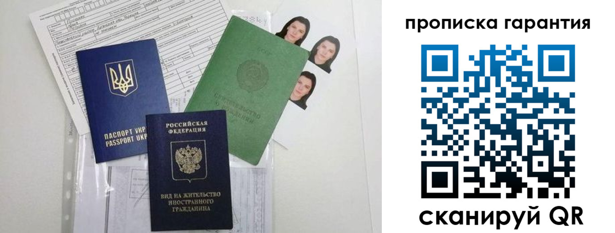 временная регистрация собственник в Ирбите