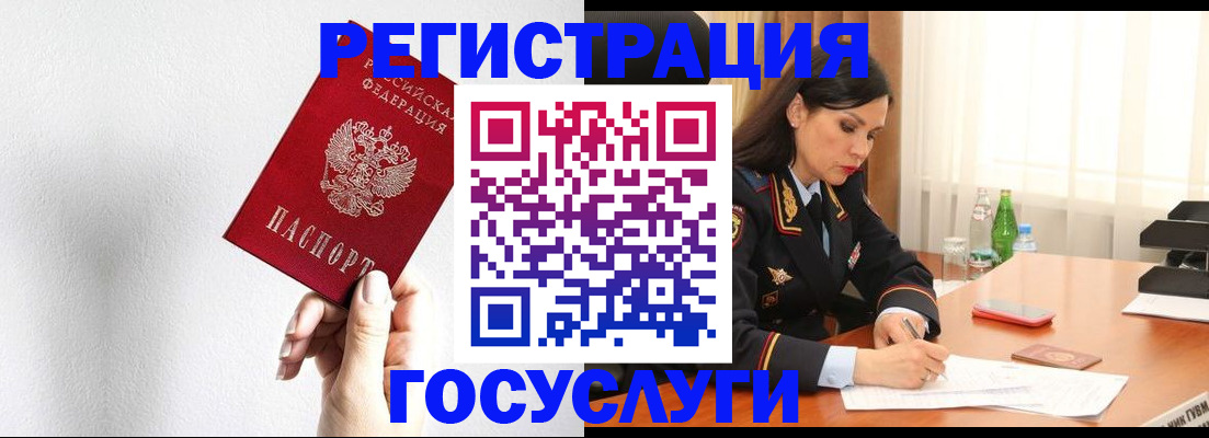 прописка для военкомата в Ирбите