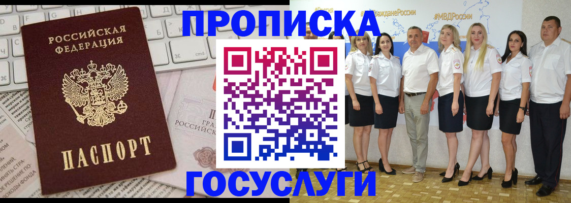 временная регистрация адрес в Ирбите