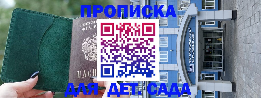 форма 3 в Ирбите